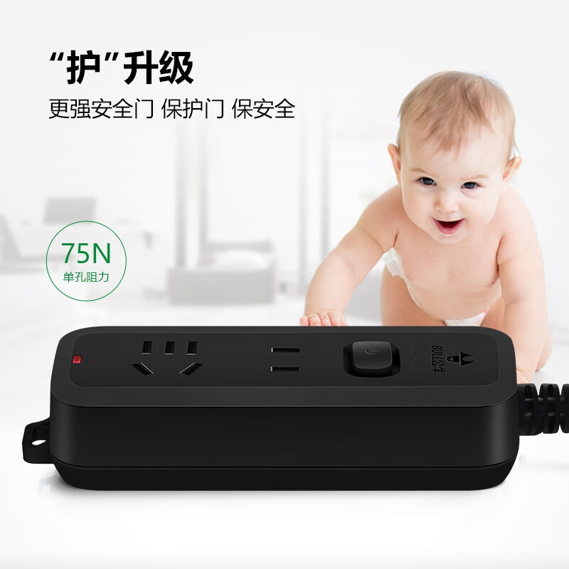 公牛 GN-B8110H 黑色质感插座/插线板 2位总控全长1.8米按个销售