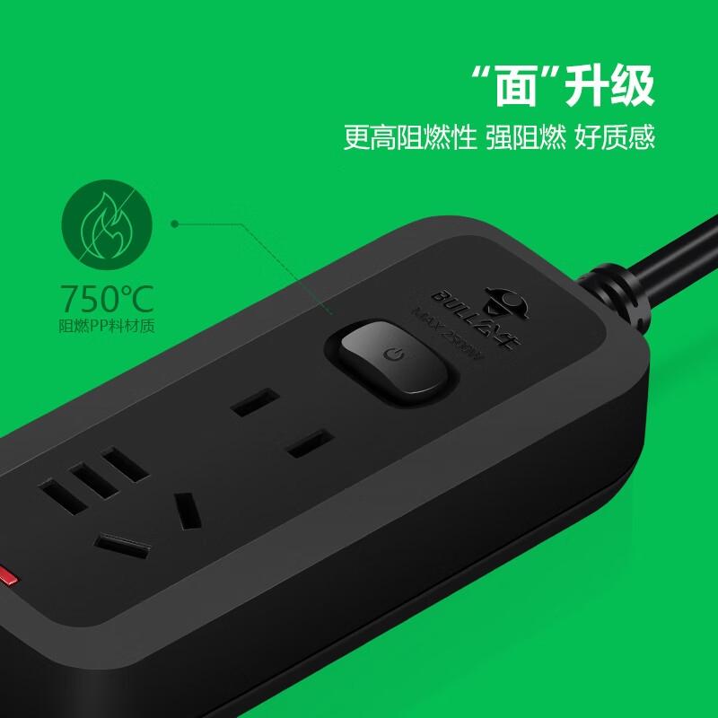 公牛 GN-B8110H 黑色质感插座/插线板 2位总控全长1.8米按个销售