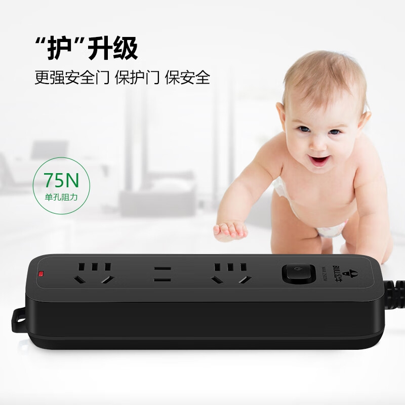 公牛 GN-B8120H 黑色质感插座/插线板 3位总控全长1.8米按个销售