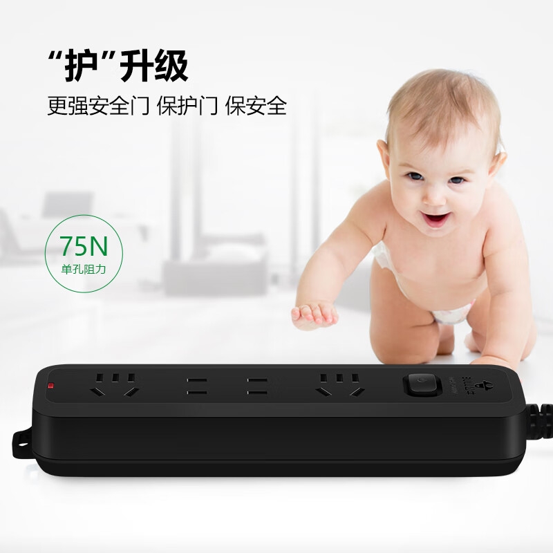 公牛 GN-B8220H 黑色质感插座/插线板 4位总控全长1.8米按个销售