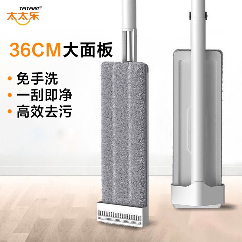 太太乐 PB101 免手洗平板拖把 36cm 3配布按套销售