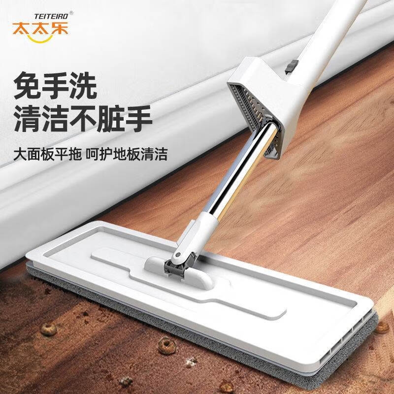 太太乐 PB101 免手洗平板拖把 36cm 3配布按套销售