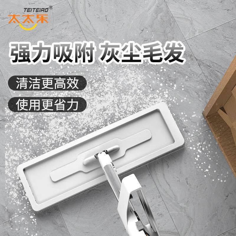 太太乐 PB101 免手洗平板拖把 36cm 3配布按套销售