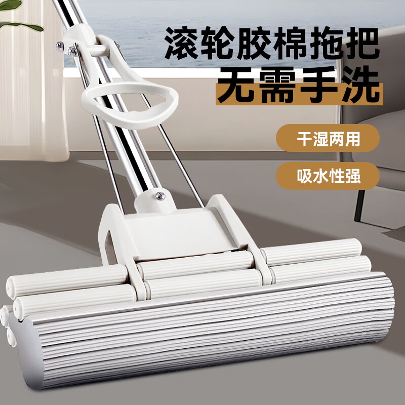太太乐 JM101 免手洗滚轮海绵拖把吸水墩布 加大滚轮 33cm胶棉一个头按套销售