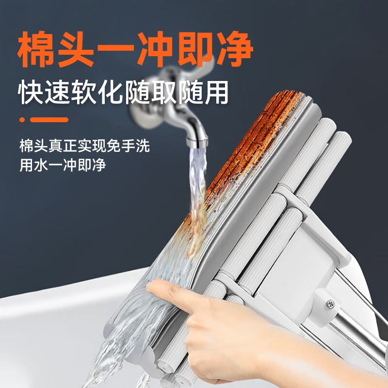 太太乐 JM101 免手洗滚轮海绵拖把吸水墩布 加大滚轮 33cm胶棉一个头按套销售
