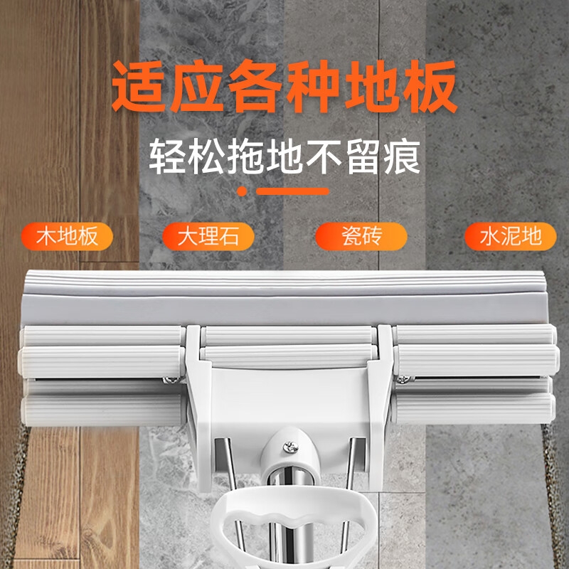 太太乐 JM101 免手洗滚轮海绵拖把吸水墩布 加大滚轮 33cm胶棉一个头按套销售