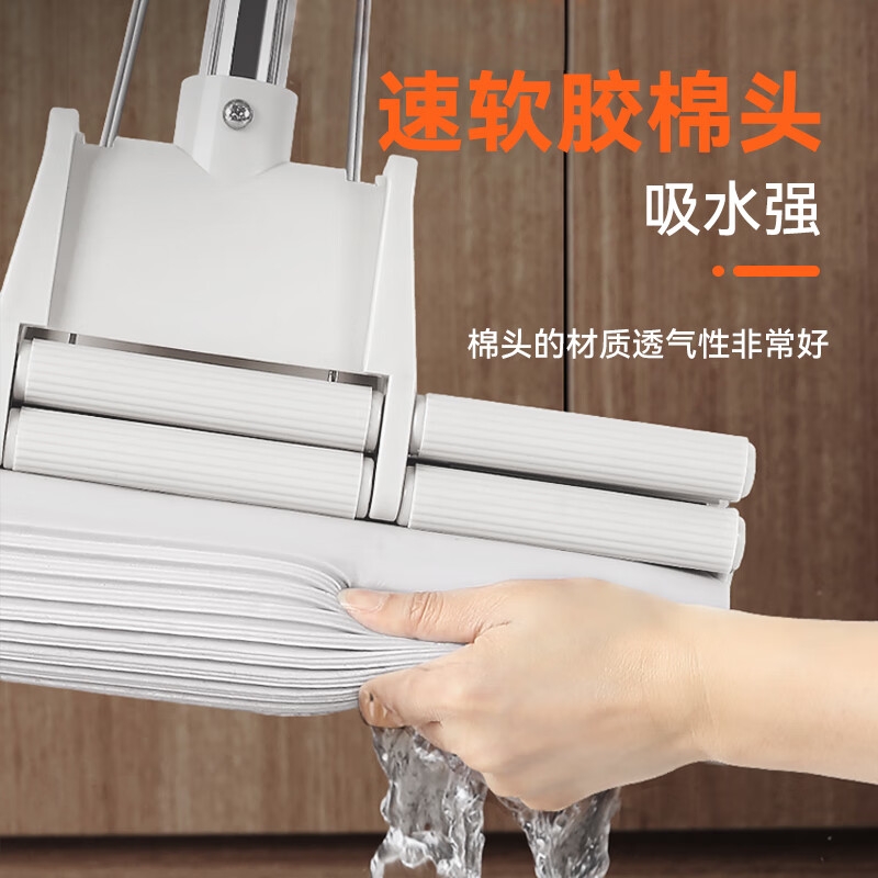 太太乐 JM101 免手洗滚轮海绵拖把吸水墩布 加大滚轮 33cm胶棉一个头按套销售