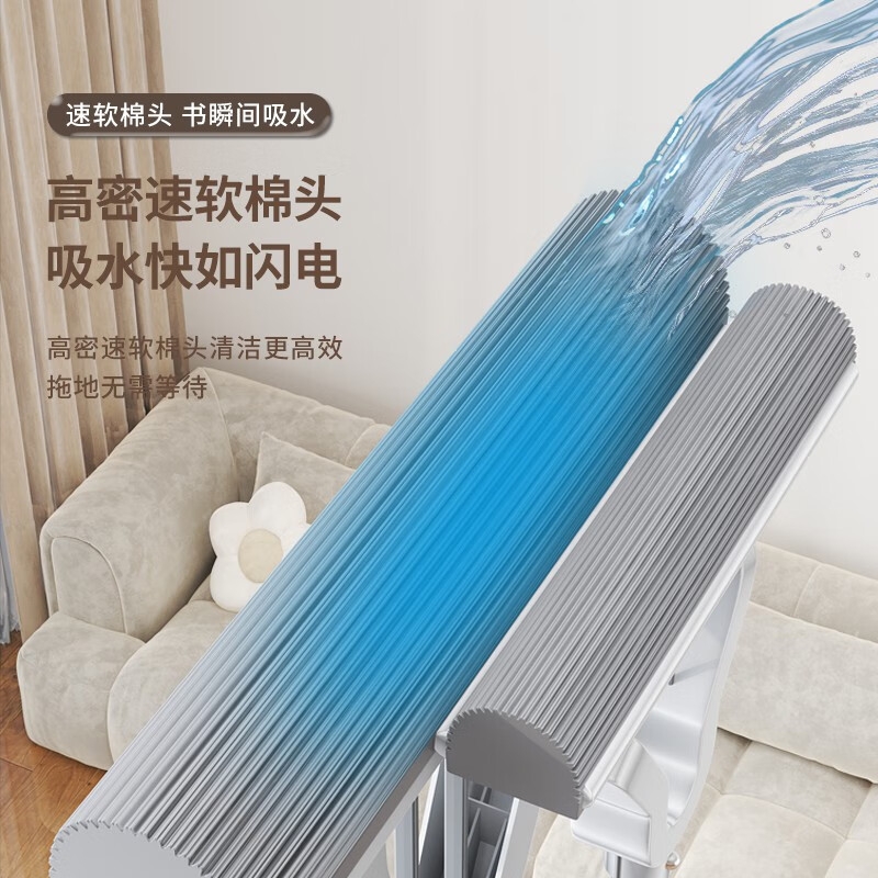 太太乐 JM104 胶棉拖把免手洗吸水对折胶棉墩布一拖净 二段挤水 28cm一键换头按套销售
