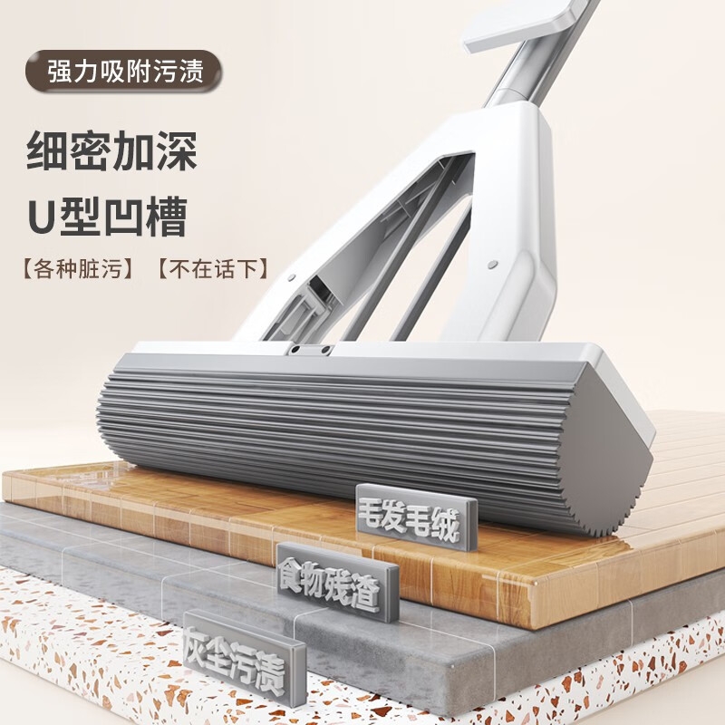 太太乐 JM104 胶棉拖把免手洗吸水对折胶棉墩布一拖净 二段挤水 28cm一键换头按套销售