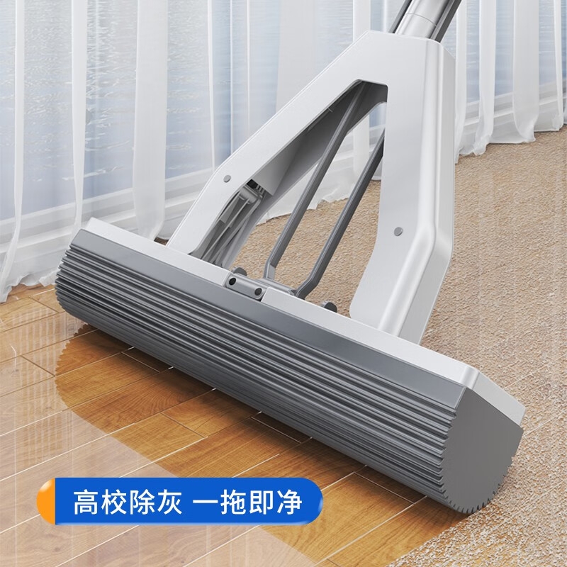 太太乐 JM104 胶棉拖把免手洗吸水对折胶棉墩布一拖净 二段挤水 28cm一键换头按套销售
