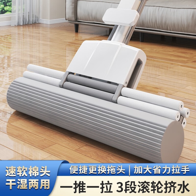 太太乐 JM103 大号胶棉拖把一键换头滚轮式挤水墩布 一键换头2个头33cm按套销售