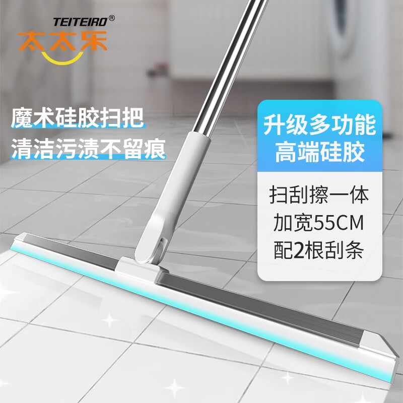 太太乐 SG102 硅胶魔术水刮 地板刮水拖把 55cm两根胶条按套销售