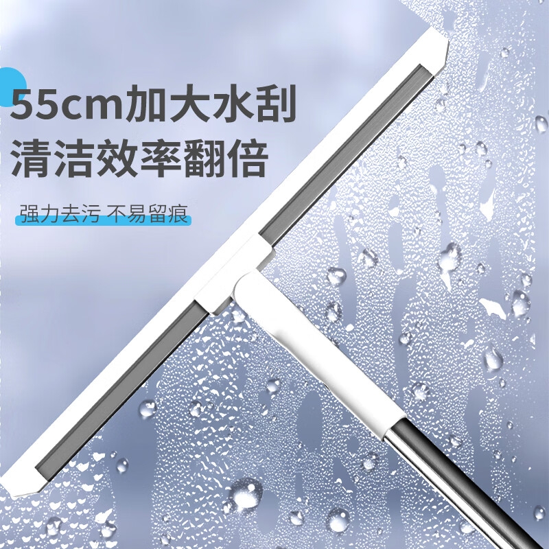 太太乐 SG102 硅胶魔术水刮 地板刮水拖把 55cm两根胶条按套销售