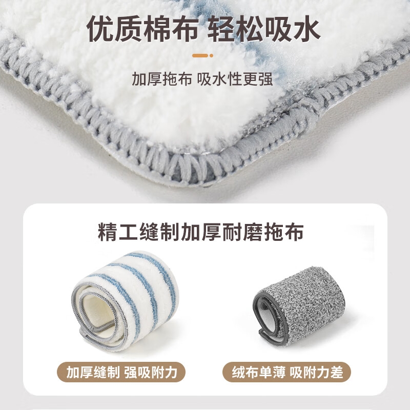 太太乐 PB106 平板拖把铝合金免手洗 50cm 2配布按套销售