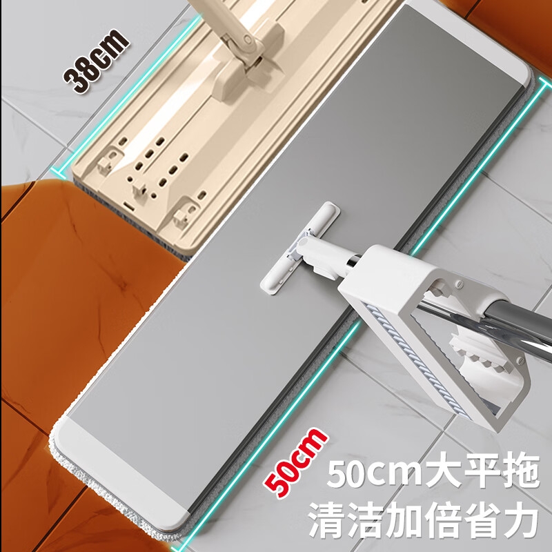 太太乐 PB106 平板拖把铝合金免手洗 50cm 2配布按套销售