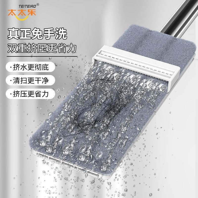 太太乐 PJ101 配布3条装 适用36cm拖把按套销售