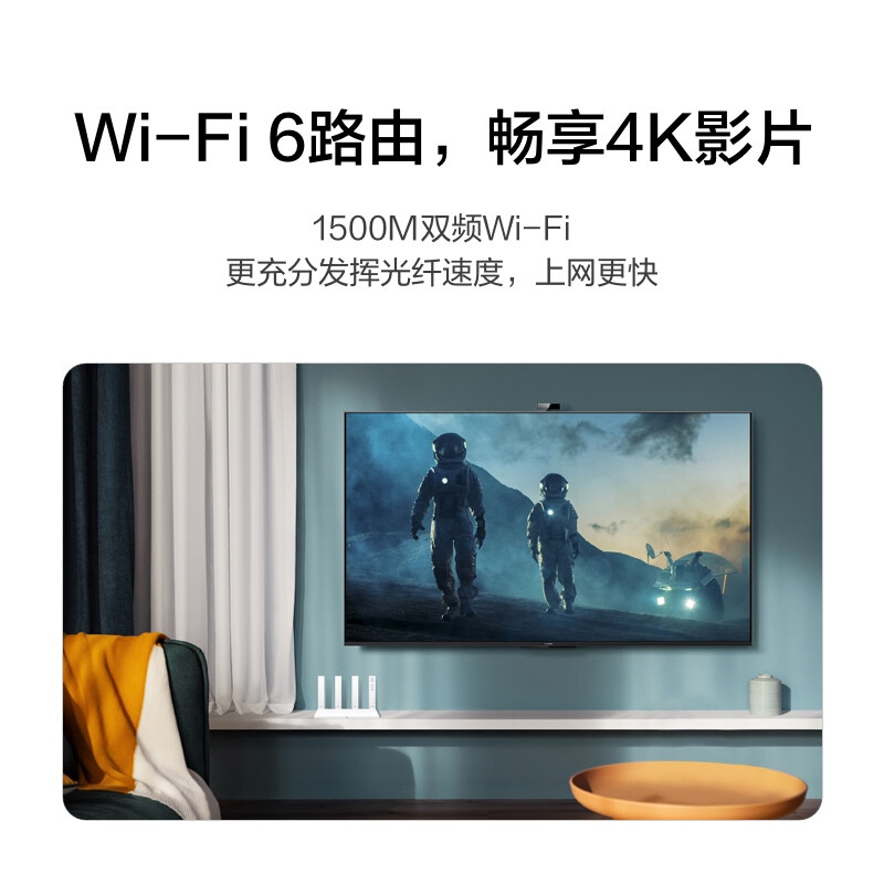 华为 AX2 Pro 双频智能切换 Wi-Fi6双千兆无线路由器 5G双频 入门级WiFi6|双频千兆按台销售