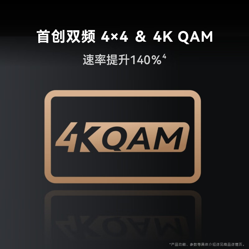 华为 AX6 Pro 全屋覆盖 wifi穿墙王千兆无线路由器 WiFi6+ 7200Mbps 黑色按台销售