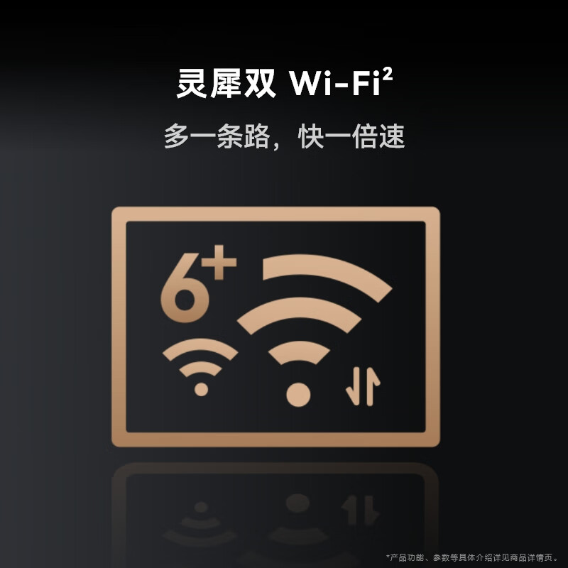 华为 AX6 Pro 全屋覆盖 wifi穿墙王千兆无线路由器 WiFi6+ 7200Mbps 黑色按台销售