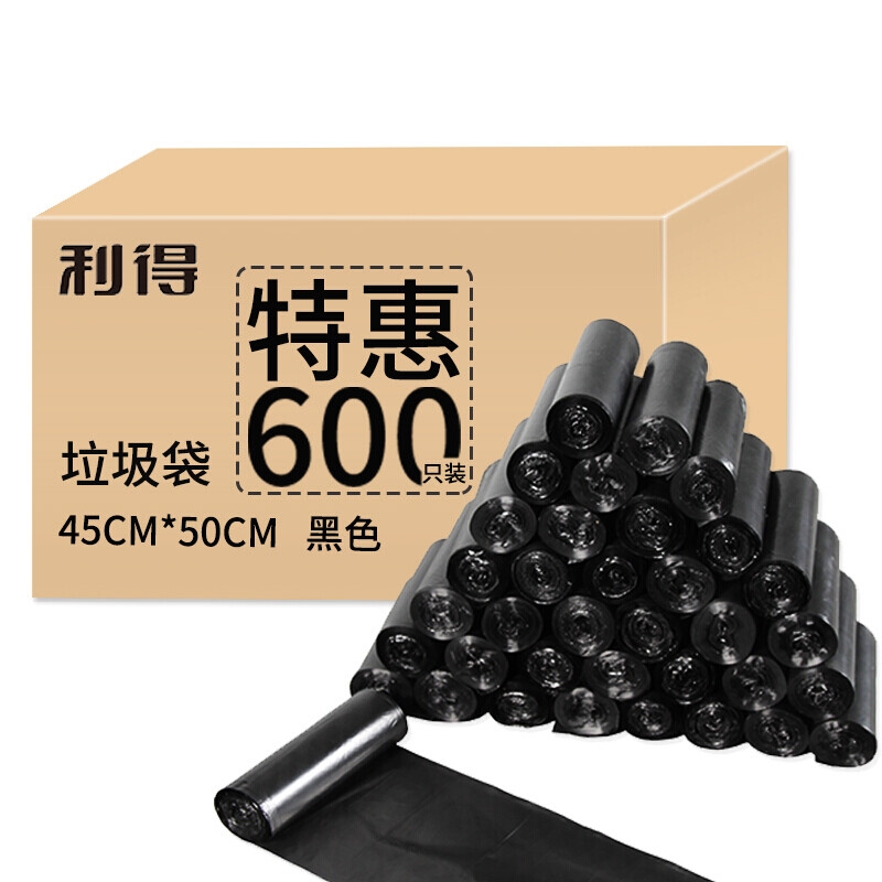 利得 背心式手提办公垃圾袋 600只 45*50cm 黑色按箱销售