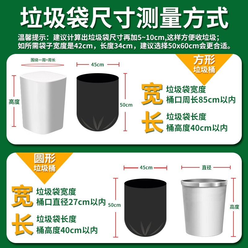 利得 背心式手提办公垃圾袋 900只45*50cm 黑色按箱销售