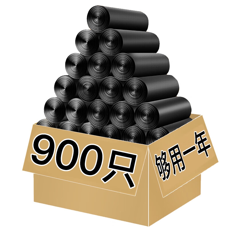 利得 背心式手提办公垃圾袋 900只45*50cm 黑色按箱销售