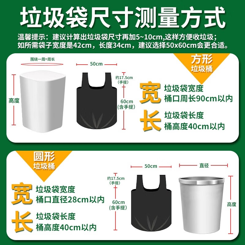 利得 背心式大号手提办公垃圾袋黑色 300只 50cm*60cm按袋销售