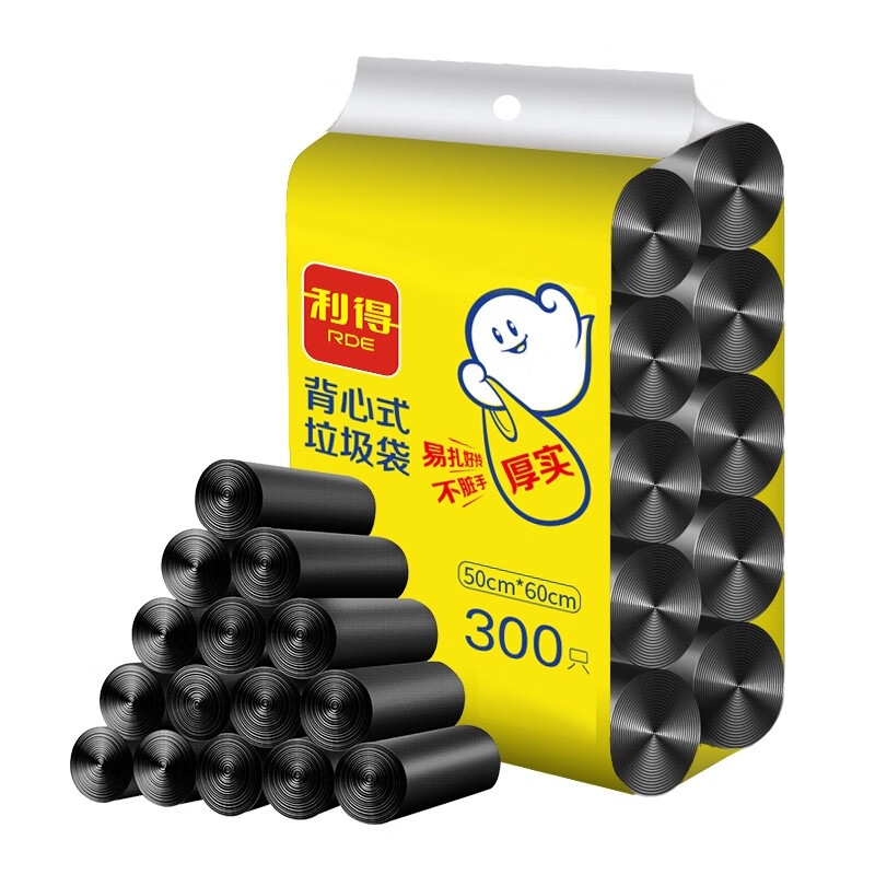 利得 背心式大号手提办公垃圾袋黑色 300只 50cm*60cm按袋销售
