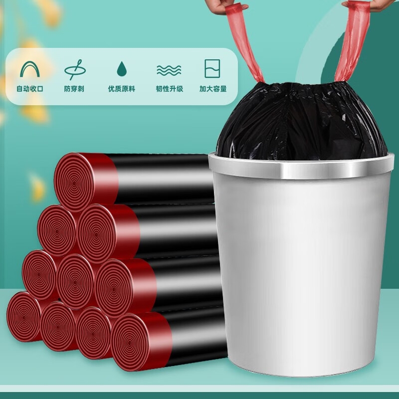 利得 抽绳垃圾袋中号加厚手提 45cm*50cm*100只按袋销售 利得 抽绳垃圾袋中号加厚手提 45cm*50cm*100只按袋销售