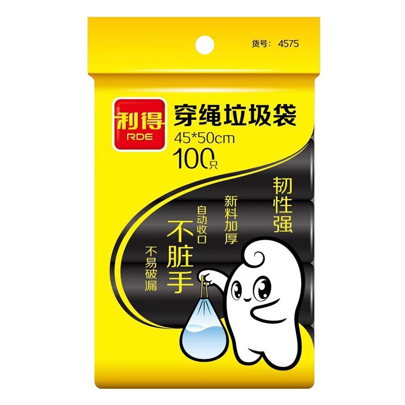 利得 抽绳垃圾袋中号加厚手提 45cm*50cm*100只按袋销售 利得 抽绳垃圾袋中号加厚手提 45cm*50cm*100只按袋销售