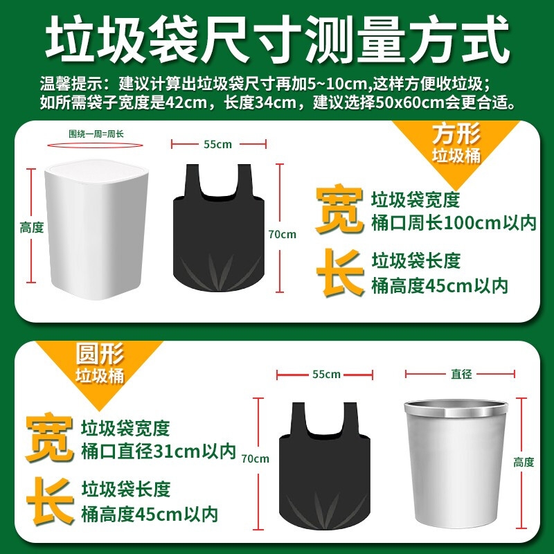 利得 大号加厚背心手提式黑色垃圾袋 55*70cm（60+6只）按袋销售