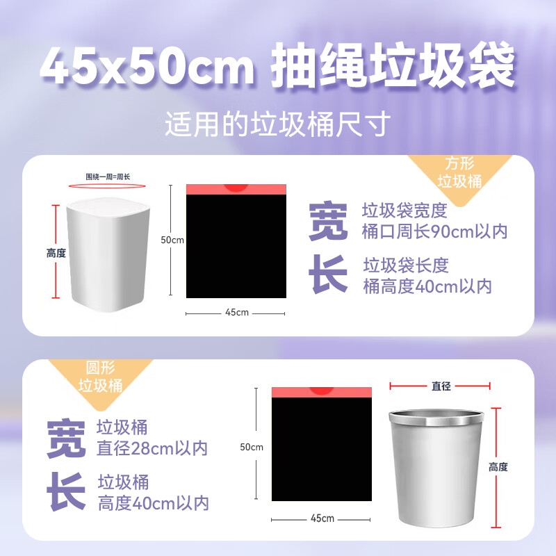 利得 手提抽绳免撕加厚款垃圾袋 45cm*50cm*120只按袋销售