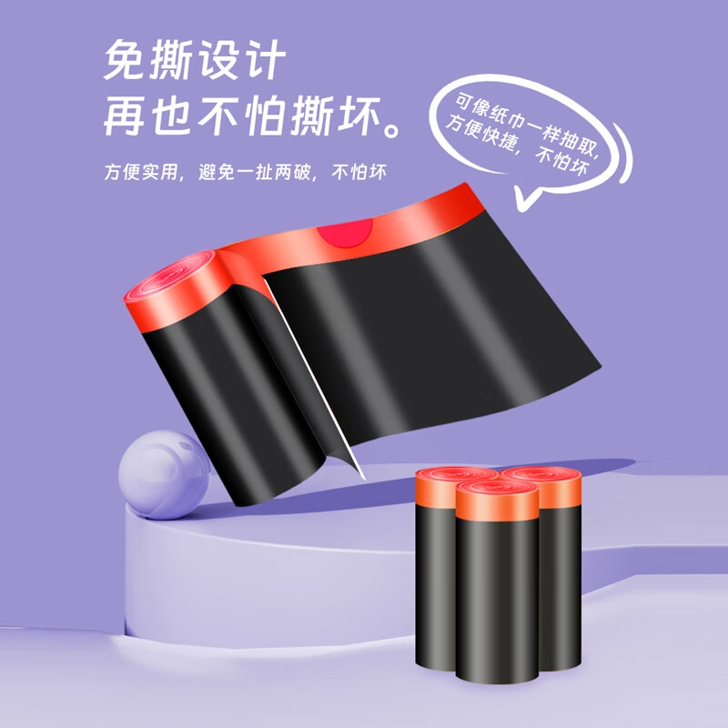 利得 手提抽绳免撕加厚款垃圾袋 45cm*50cm*120只按袋销售