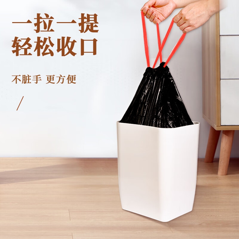 利得 手提抽绳免撕加厚款垃圾袋 45cm*50cm*120只按袋销售