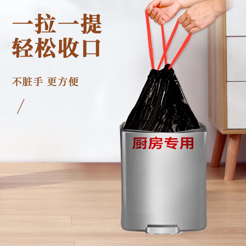 利得 免撕特大抽绳垃圾袋 50cm*55cm*100只按袋销售