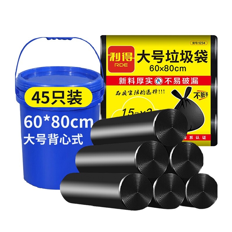 利得 免撕抽绳垃圾袋 60cm*80cm*45只按袋销售