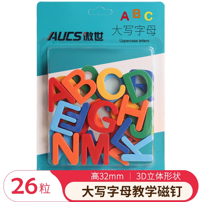 AUCS CK009 大写英文字母白板磁铁磁力贴片吸铁石 A-Z 26个按板销售