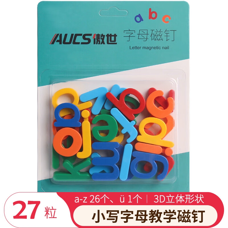 AUCS ck004 小写字母拼音白板磁铁 磁扣磁力贴片吸铁石 27个按板销售