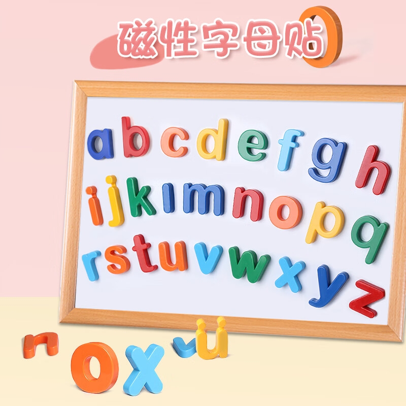 AUCS ck004 小写字母拼音白板磁铁 磁扣磁力贴片吸铁石 27个按板销售