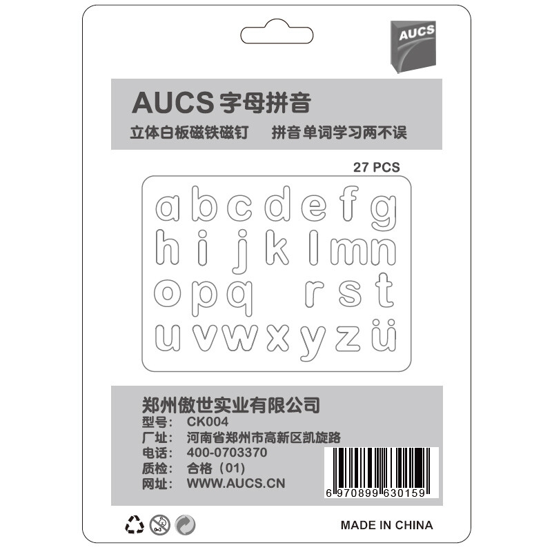 AUCS ck004 小写字母拼音白板磁铁 磁扣磁力贴片吸铁石 27个按板销售