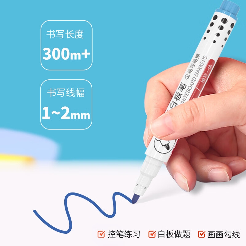 AUCS B-202Y 磁吸彩色白板笔可擦带板擦 套装12色按盒销售