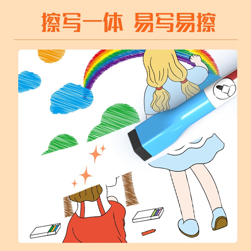 AUCS B-202Y 磁吸彩色白板笔可擦带板擦 套装12色按盒销售