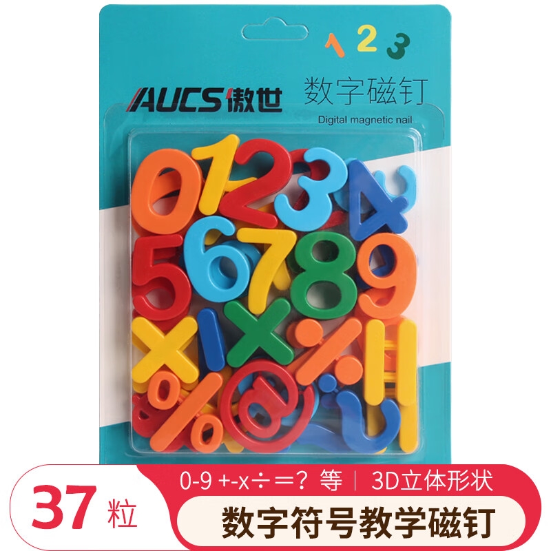 AUCS CK005 数字符号白板磁铁磁力贴片 37个按板销售