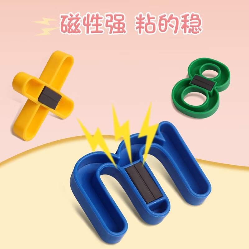 AUCS CK005 数字符号白板磁铁磁力贴片 37个按板销售