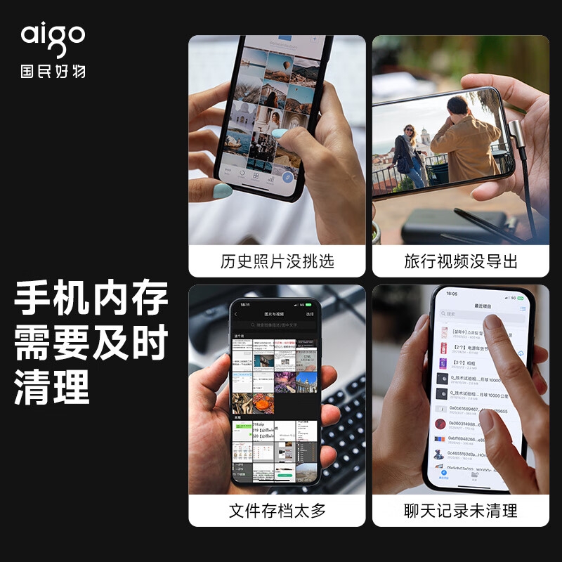 爱国者 U353 Type-C USB3.2双接口手机U盘 256GB按个销售