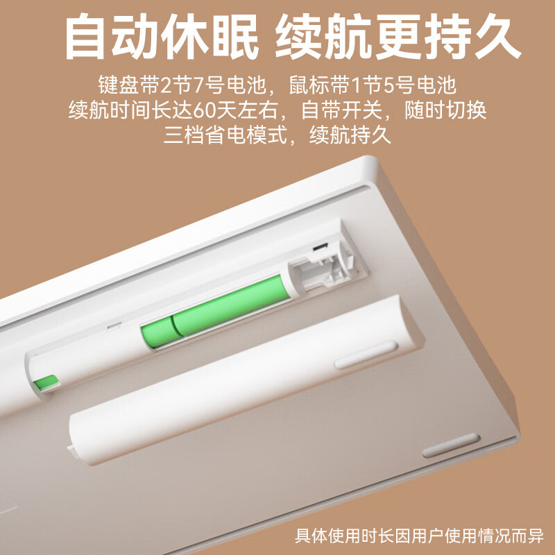 爱国者 CK104 无线2.4G连接办公机械键盘鼠标套装 即插即用 多键无冲 豆乳盒子 红轴按套销售