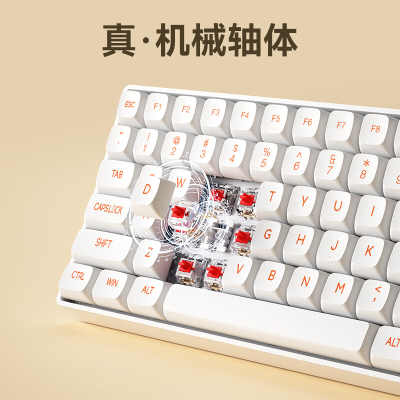 爱国者 CK104 无线2.4G连接办公机械键盘鼠标套装 即插即用 多键无冲 黑森林 红轴按套销售