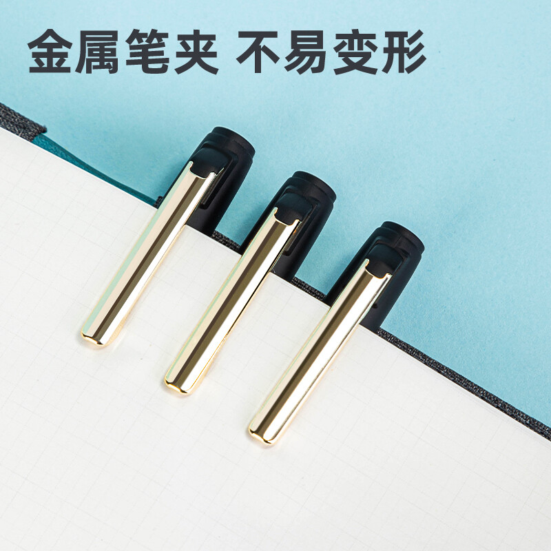 得力 S64 1.0mm子弹头商务风大容量拔帽中性笔 12支/盒 黑色按盒销售