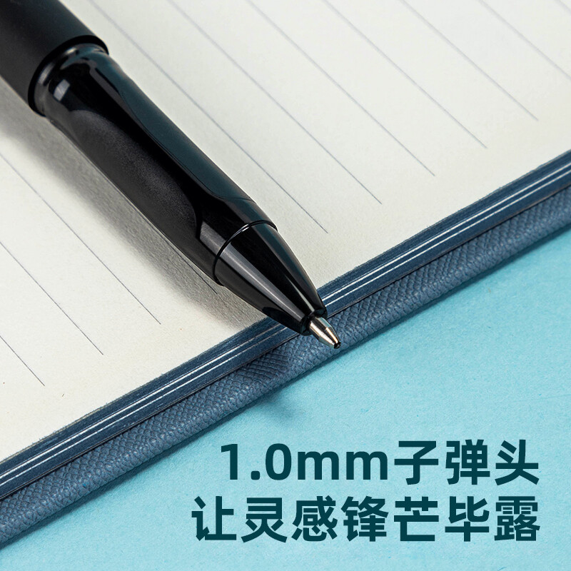 得力 S64 1.0mm子弹头商务风大容量拔帽中性笔 12支/盒 黑色按盒销售