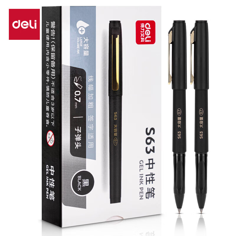 得力 S63 0.7mm子弹头商务风大容量拔帽中性笔签字笔中性笔 12支/盒 黑色按盒销售 得力 S63 0.7mm子弹头商务风大容量拔帽中性笔签字笔中性笔 12支/盒 黑色按盒销售